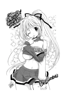 Page 44 of Reversible