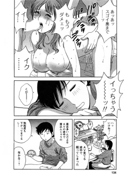 Page 138 of Zokkon! Boin Onsen Vol 3