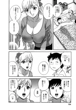 Page 158 of Zokkon! Boin Onsen Vol 3