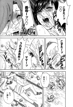 Page 35 of Zokkon! Boin Onsen Vol 3