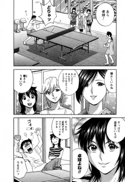 Page 54 of Zokkon! Boin Onsen Vol 3