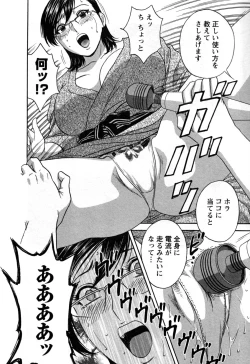 Page 80 of Zokkon! Boin Onsen Vol 3