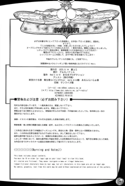 Page 45 of TGWOA18 - Futari no Meikyuu Oujo | Twin Dungeon Princesses