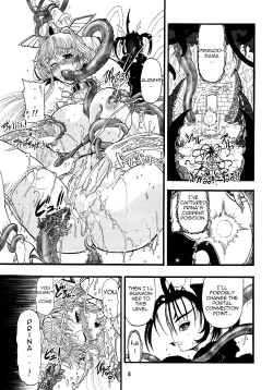 Page 4 of TGWOA18 - Futari no Meikyuu Oujo | Twin Dungeon Princesses