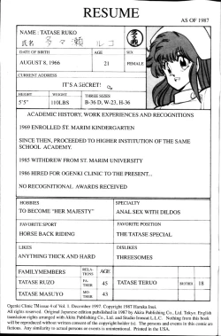 Page 101 of Ogenki Clinic Vol.1