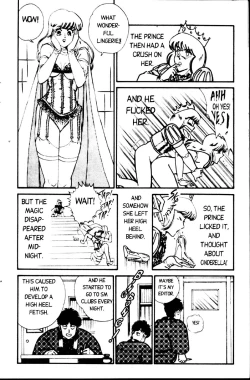 Page 120 of Ogenki Clinic Vol.1