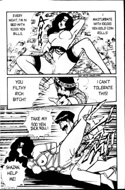 Page 138 of Ogenki Clinic Vol.1