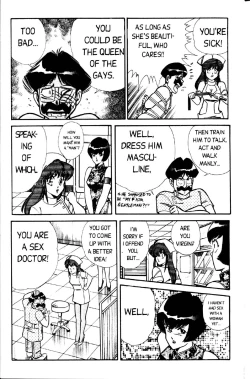 Page 175 of Ogenki Clinic Vol.1