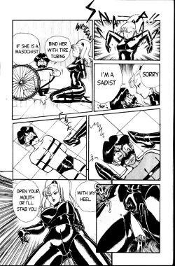 Page 203 of Ogenki Clinic Vol.1