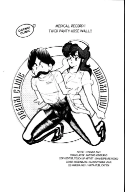 Page 2 of Ogenki Clinic Vol.1