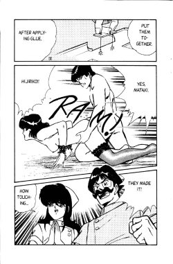 Page 46 of Ogenki Clinic Vol.1