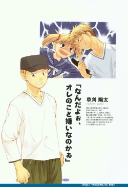 Page 21 of Folk Song design artbook