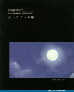 Page 28 of Folk Song design artbook