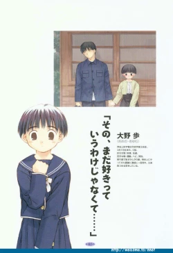 Page 33 of Folk Song design artbook