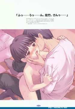 Page 39 of Folk Song design artbook