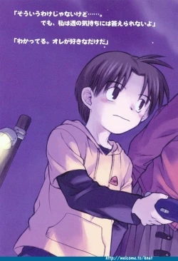 Page 48 of Folk Song design artbook