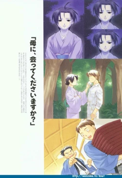 Page 68 of Folk Song design artbook