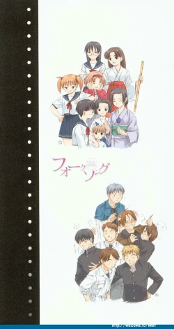 Page 8 of Folk Song design artbook