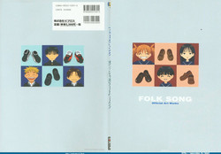 Download Folk Song design artbook