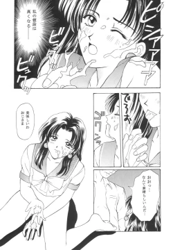 Page 38 of Tokimeki Groovy