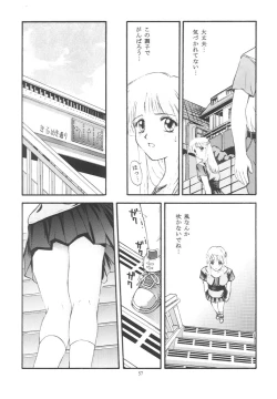 Page 56 of Tokimeki Groovy