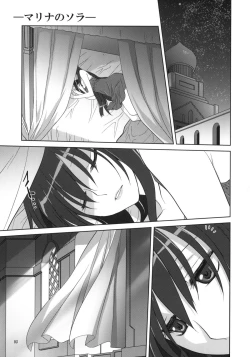 Page 2 of Marina no Sora