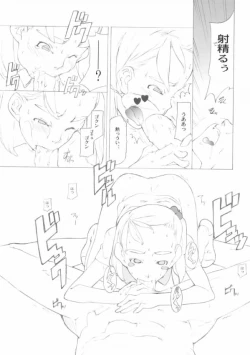 Page 27 of SyougakuseiSideA