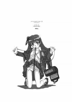 Page 2 of SyougakuseiSideA