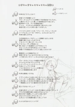 Page 21 of KAISHAKU MZ23