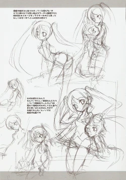 Page 24 of KAISHAKU MZ23