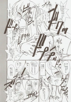 Page 7 of KAISHAKU MZ23