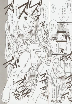 Page 9 of KAISHAKU MZ23