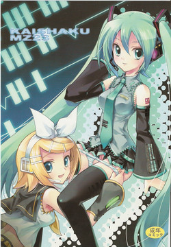 Download KAISHAKU MZ23