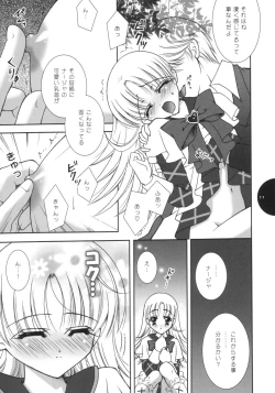 Page 10 of Te quiero.