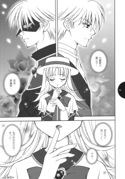 Page 18 of Te quiero.