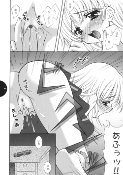 Page 23 of Te quiero.