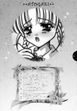 Page 28 of Te quiero.