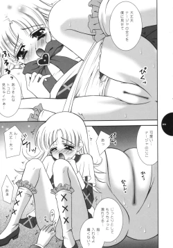 Page 8 of Te quiero.