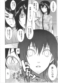 Page 144 of Yome Mamire