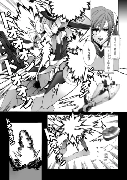 Page 2 of Inside Enemy Zone