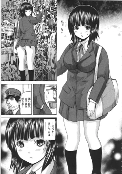 Page 130 of Ikenie Live - Esclaves en Direct