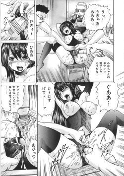 Page 24 of Ikenie Live - Esclaves en Direct