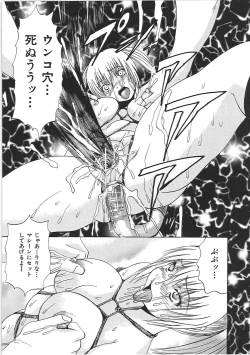 Page 56 of Ikenie Live - Esclaves en Direct