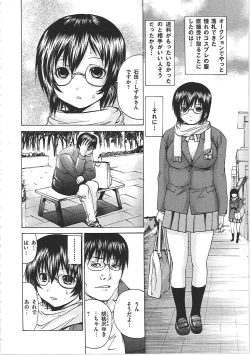 Page 77 of Ikenie Live - Esclaves en Direct