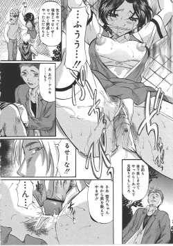 Page 131 of Daen Boshi