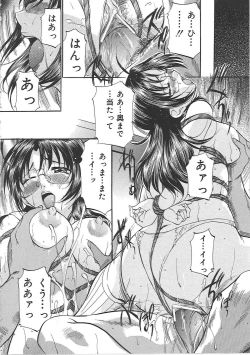 Page 95 of Daen Boshi