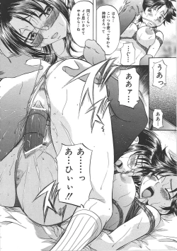 Page 97 of Daen Boshi