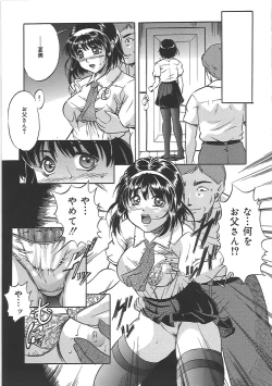 Page 142 of Bakunyuu Tenshi