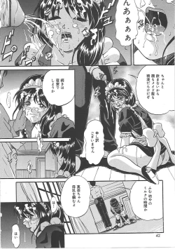 Page 41 of Bakunyuu Tenshi