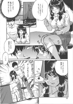 Page 57 of Bakunyuu Tenshi